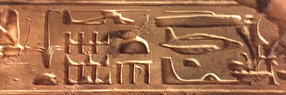 The Abydos temple helicopter